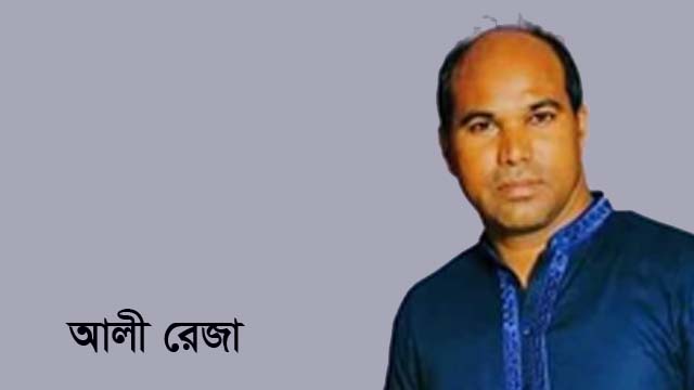 নারীমুক্তির তিন দিশারী : রামমোহন-বিদ্যাসাগর-রোকেয়া : আলী রেজা